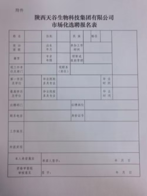 e8b37ea8af05aedbab1a433f3b07f2cb.jpg